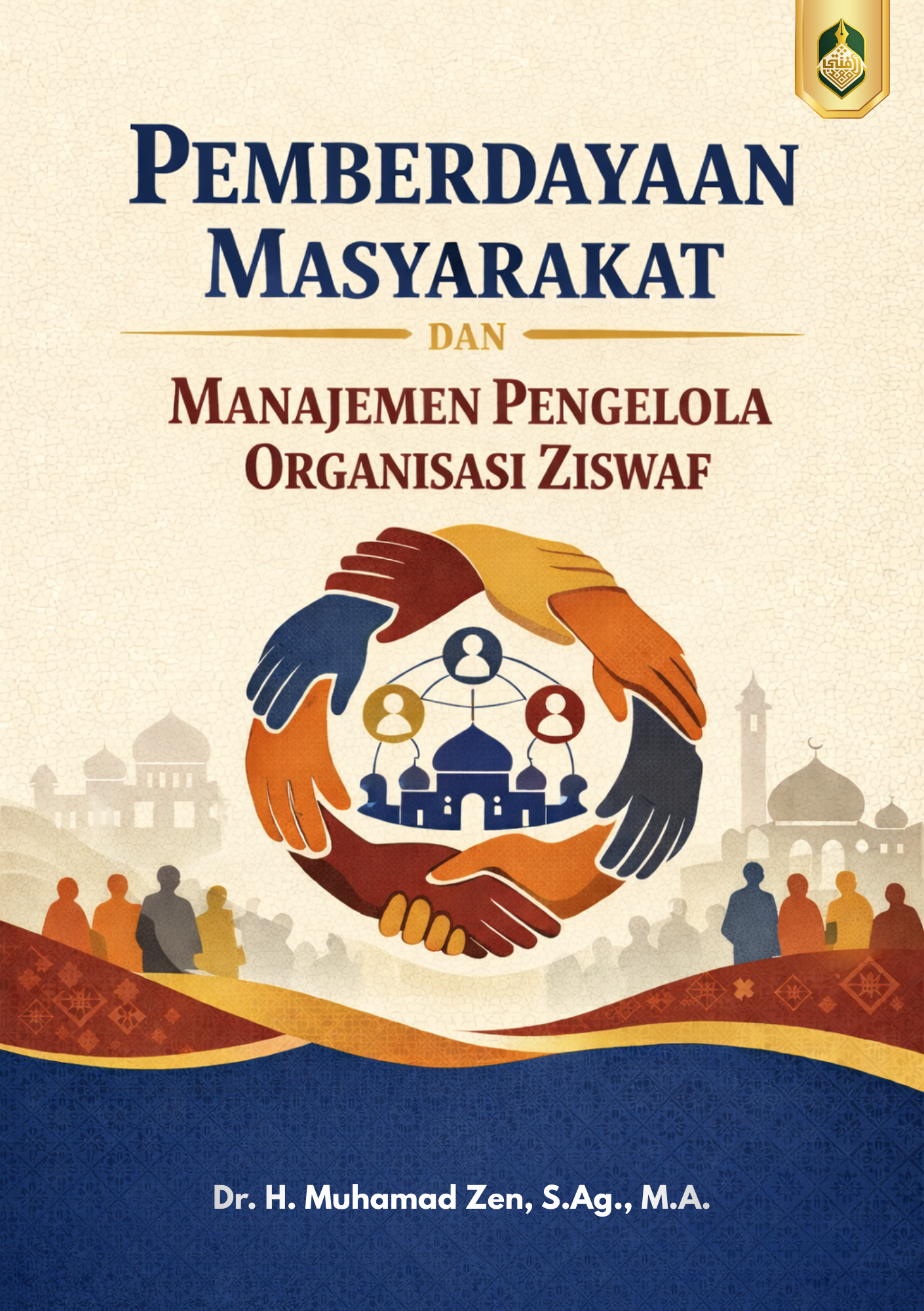 PEMBERDAYAAN MASYARAKAT DAN MANAJEMEN PENGELOLA ORGANISASI ZISWAF